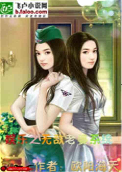 娱乐吃瓜小阿酱小说