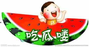 娱乐吃瓜图片图文素材高清,揭秘娱乐圈幕后故事