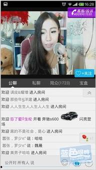 七煌女主播招聘,开启直播新篇章，共筑璀璨星梦